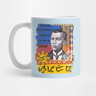 Andres Bonifacio / Baybayin word 'Supremo' (Supreme President) Mug